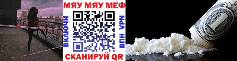 Купить наркотики Тюкалинск МАРИХУАНА Меф мяу мяу Кодеин Гашиш A-PVP АМФ