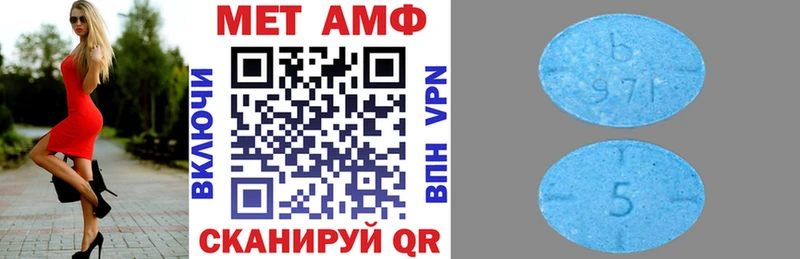дарнет шоп  Тюкалинск  АМФЕТАМИН VHQ 
