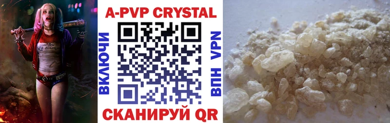 как найти   Тюкалинск  Alpha-PVP VHQ 