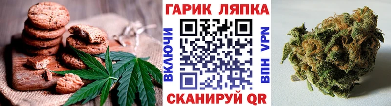 Cannafood марихуана  купить закладку  Тюкалинск 
