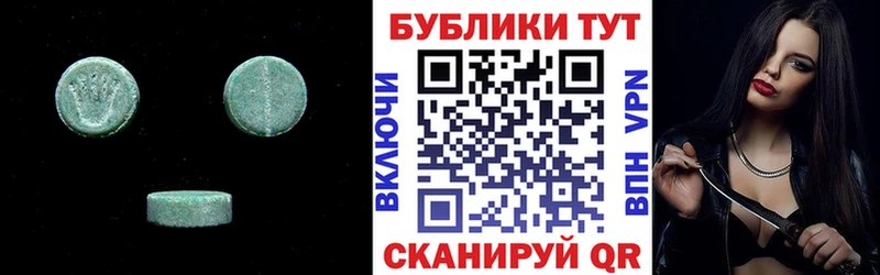 Ecstasy ешки Тюкалинск