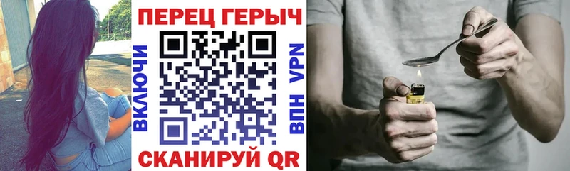 наркотики  Тюкалинск  ГЕРОИН Heroin 