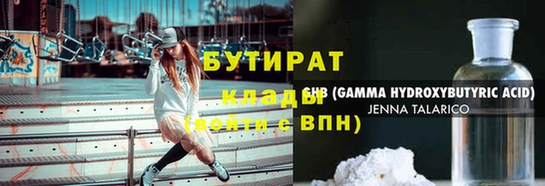прущий лед Абаза