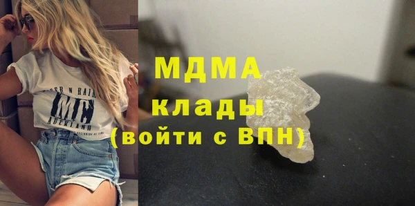 крисы Абинск