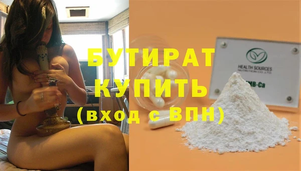прущий лед Абаза