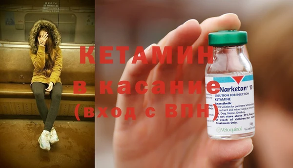 прущий лед Абаза