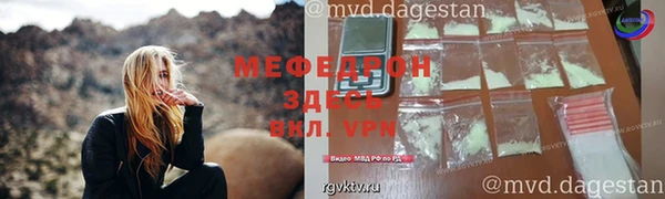 крисы Абинск