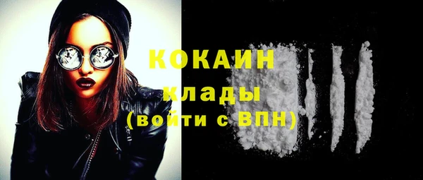 крисы Абинск