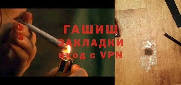 Альфа ПВП Абдулино