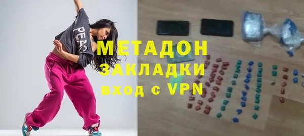 Альфа ПВП Абдулино