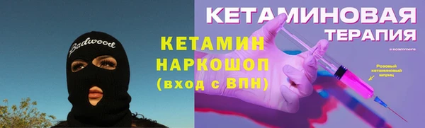 прущий лед Абаза