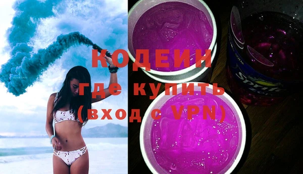 Альфа ПВП Абдулино
