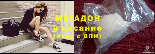 Альфа ПВП Абдулино
