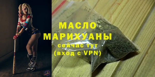 Альфа ПВП Абдулино
