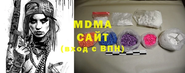 Альфа ПВП Абдулино