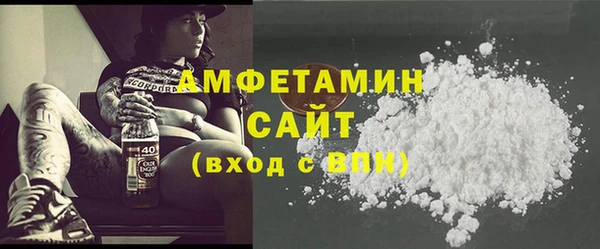 прущий лед Абаза
