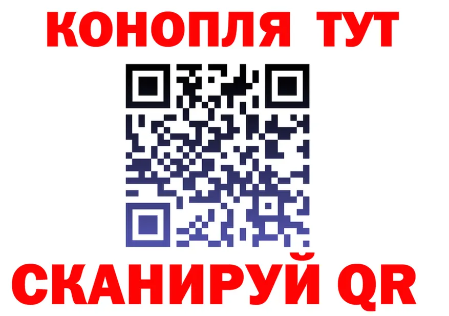 Cannafood конопля ONION площадка МЕГА Тюкалинск