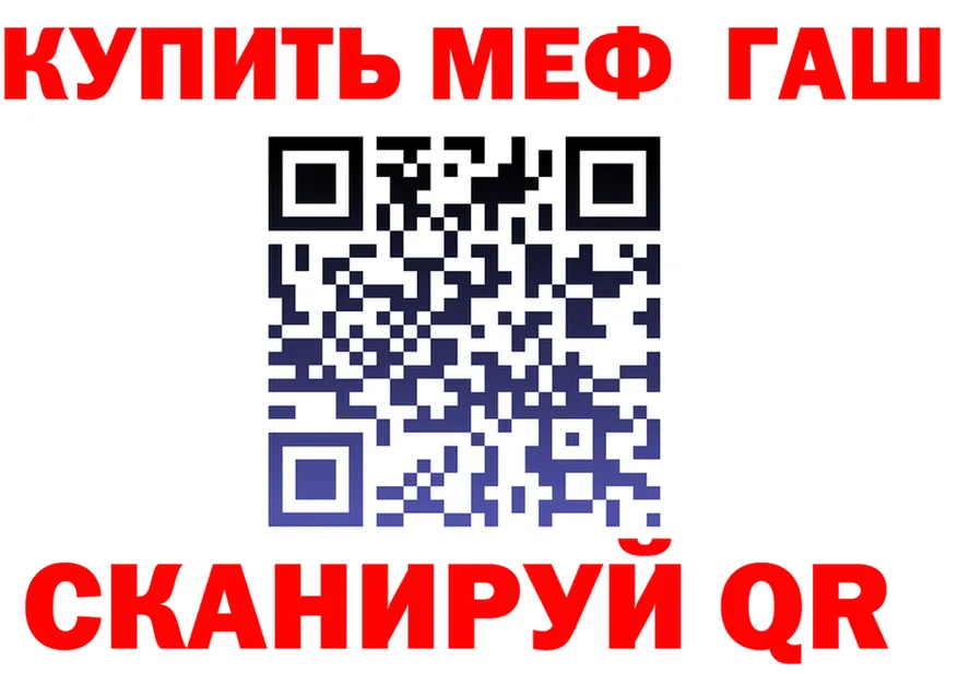 A-PVP VHQ tor площадка блэк спрут Тюкалинск