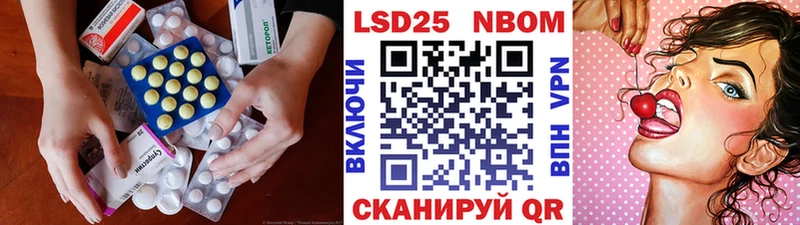 Лсд 25 экстази кислота Тюкалинск