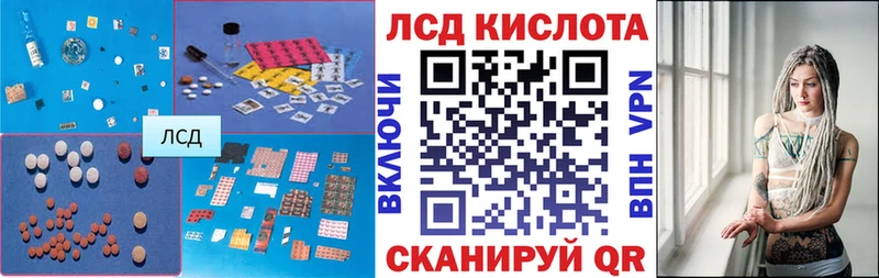 Лсд 25 экстази кислота  где купить наркотик  Тюкалинск 
