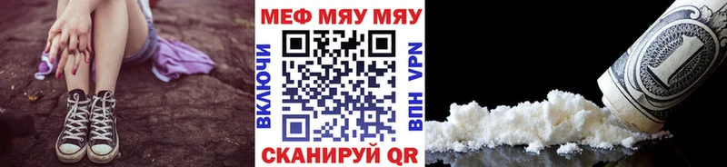 блэк спрут сайт  продажа наркотиков  Тюкалинск  МЕФ 4 MMC 