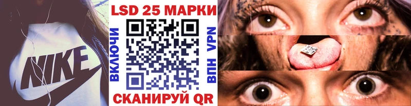 купить   Тюкалинск  ссылка на мегу вход  Наркотические марки 1,8мг 