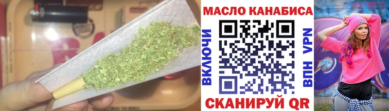 где купить наркоту  Тюкалинск  kraken зеркало  Дистиллят ТГК вейп с тгк 
