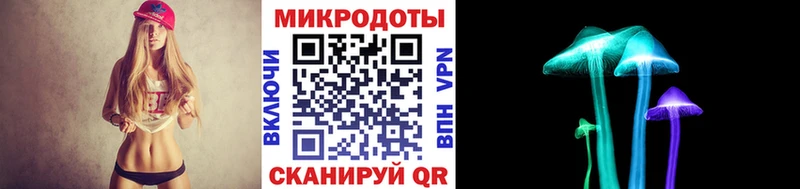 Галлюциногенные грибы ЛСД  Тюкалинск 